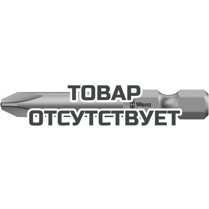 Биты WERA PH 0/50 мм 851/4 A 134929