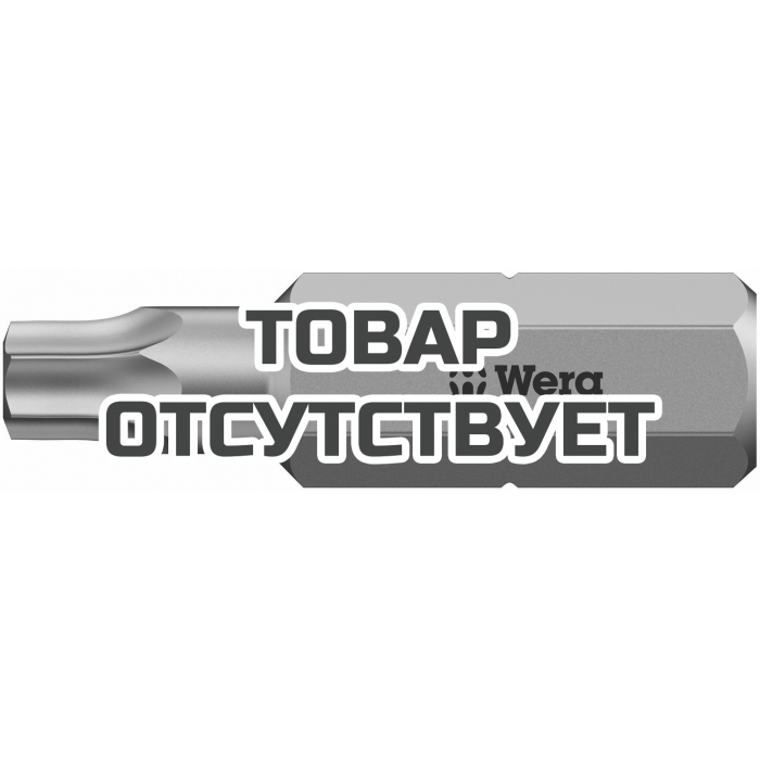 Биты WERA TX 4/25 мм 867/1 TORX 135143