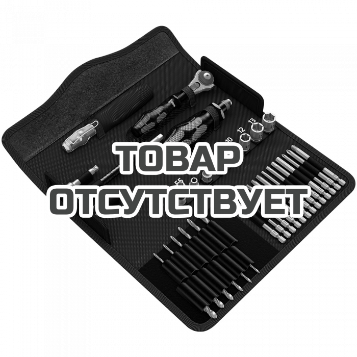 Набор WERA Kraftform Kompakt M1 для работы по металлу 135928