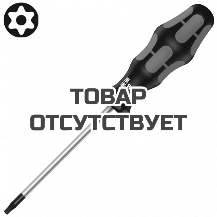 Отвертка TORX® WERA Kraftform Plus 367 BO, TX 9 x 60 мм, с отверстием 138259