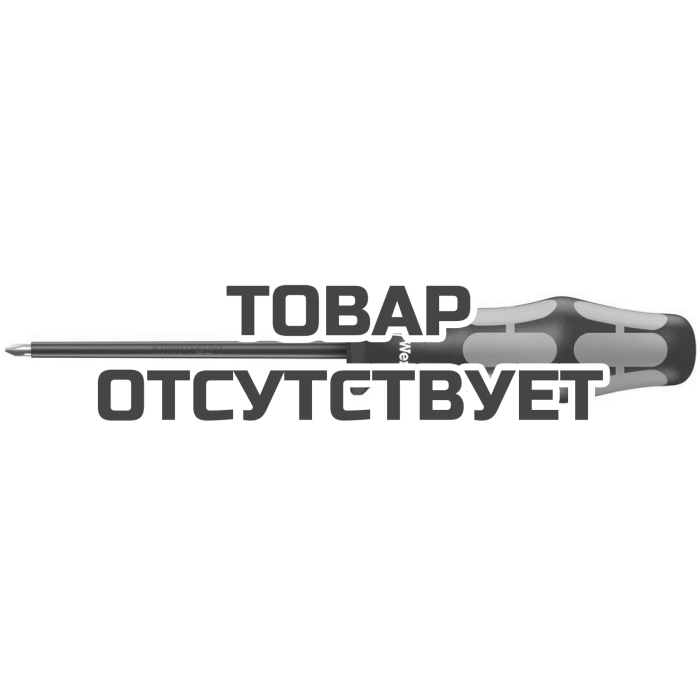 Отвертка диэлектрическая крестовая Phillips WERA Kraftform Plus 162 i VDE, PH 2 / 100 мм, 006154