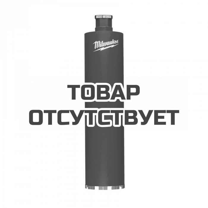 Коронка алмазная Milwaukee WCHP 92 x 500 мм (1шт)
