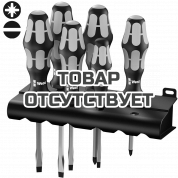 Набор отверток-долото WERA Kraftform 932/918/6 018287