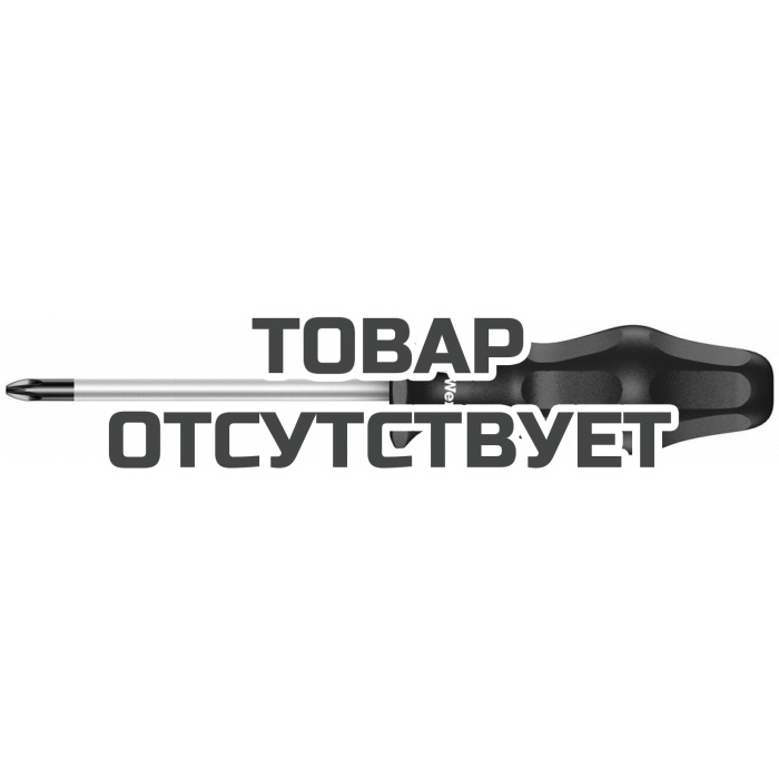 Отвертка крестовая Pozidriv WERA Kraftform Classic 1755, PZ 1 / 80 мм, 031225
