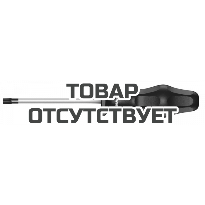 Отвертка TORX&reg; WERA Kraftform Classic 1767, TX 25 / 100 мм, 031305