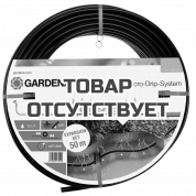 Шланг Gardena сочащийся для подземной прокладки 50 м ( комплект для удлинения)