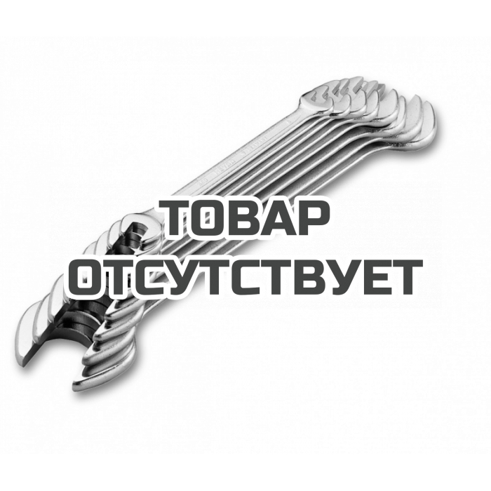 Набор рожковых ключей двусторонних HEYCO AF