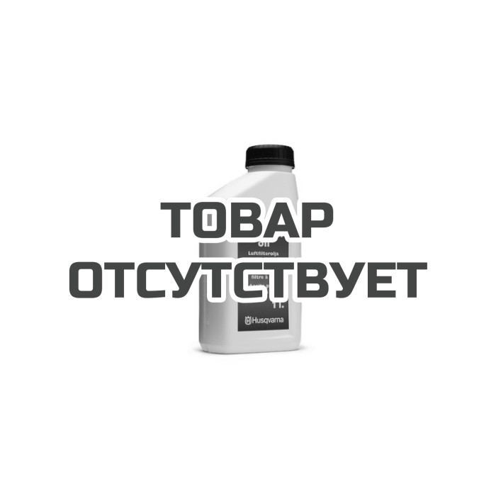 Масло для воздушного фильтра Husqvarna 1л