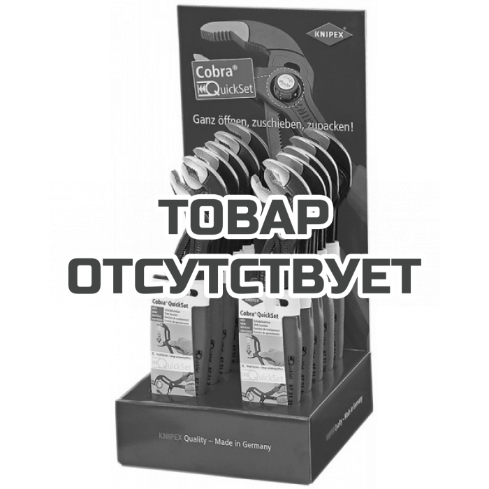 Настольный дисплей 10 предметов KNIPEX KN-001919V25