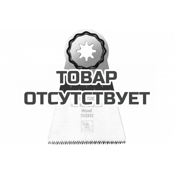 Полотно пильное по древесине FESTOOL HSB 50/65/J/OSC/5