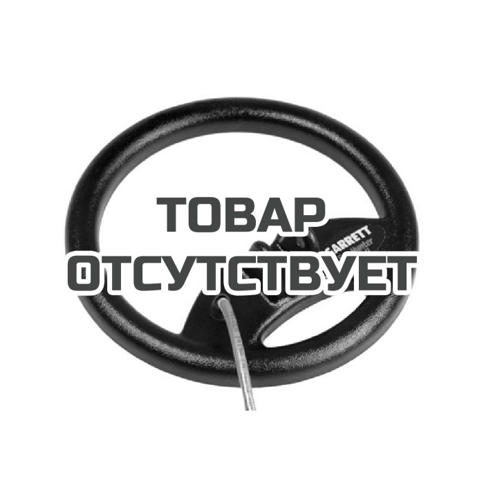 Катушка Garrett  8 Proformance submersible Mono для Sea Hunter Mark II