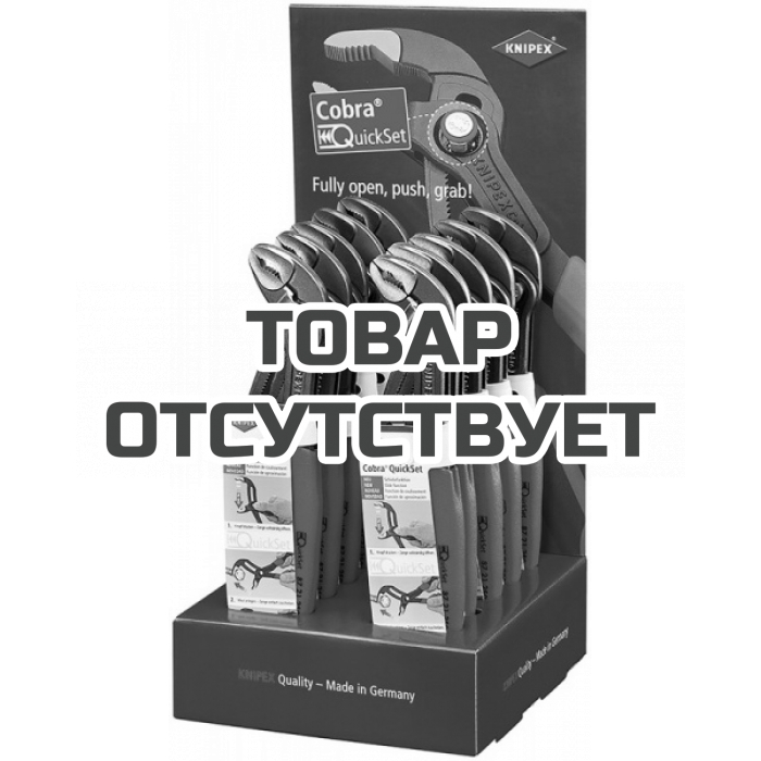 Настольный дисплей 10 предметов KNIPEX KN-001919V25EN