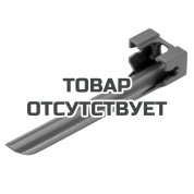 Направляющая Gardena 4,6 мм (3/16)