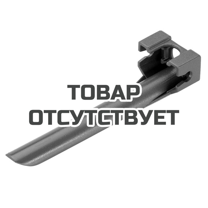 Направляющая Gardena 4,6 мм (3/16)