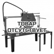 Станок отрезной (камнерезный) DIAM SM-1200/4,0(650)