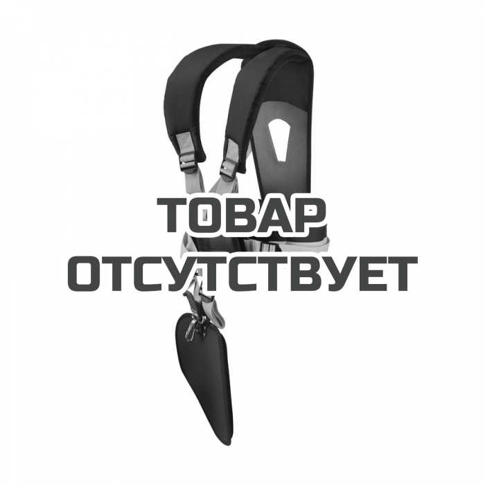 Ремни эргономичные VERTEBRAE+ Ryobi RAC138