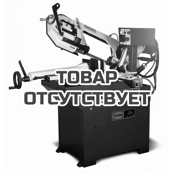 Ленточная пила по металлу Proma PPS-220H