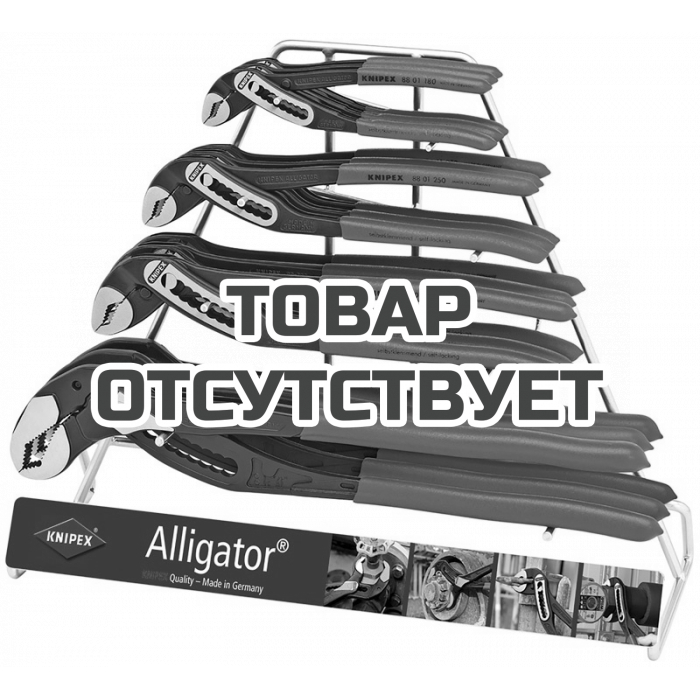 Дисплей с набором Alligator KNIPEX KN-001929V02