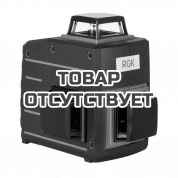 Лазерный уровень RGK PR-3A