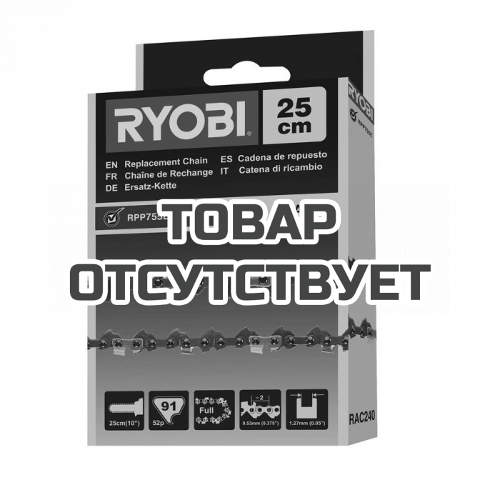 Цепь 25 см Ryobi RAC240