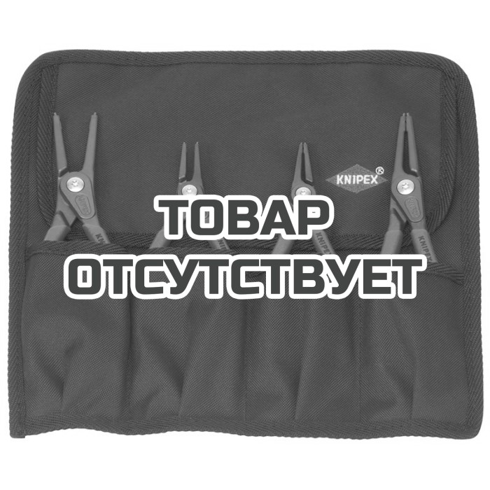 Набор щипцов для стопорных колец 4 предмета KNIPEX KN-001957