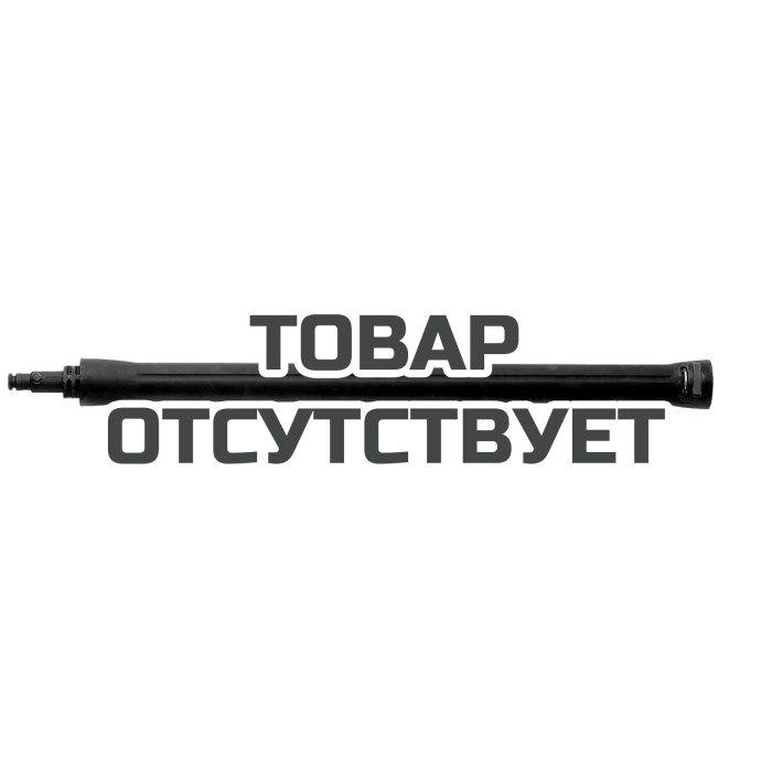 Удлинительная насадка G4 Nilfisk