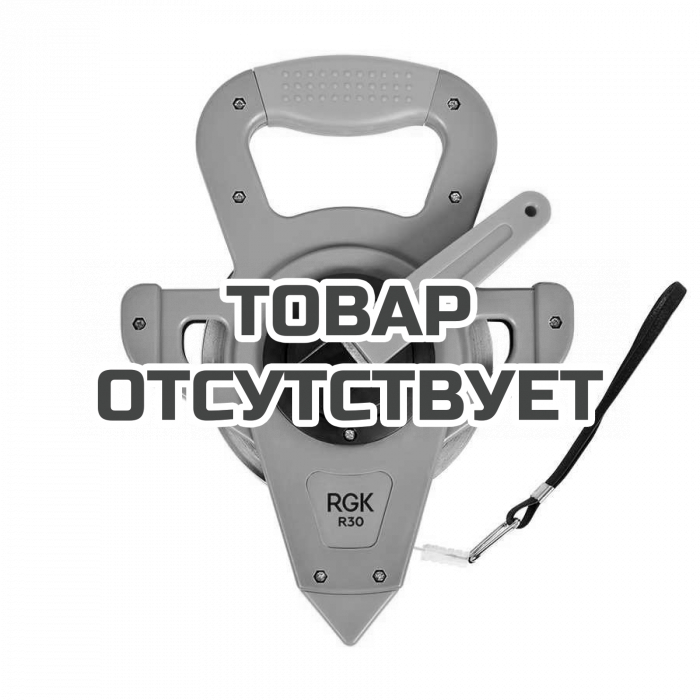 Рулетка RGK R30