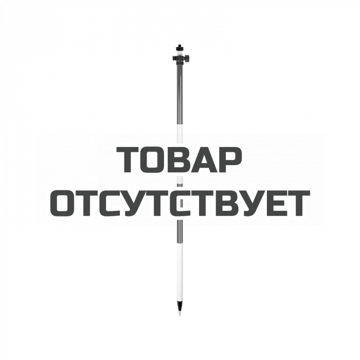 Веха телескопическая RGK CLS25-FG