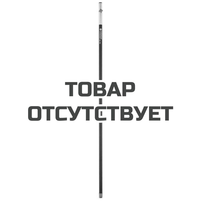 Рукоятка алюминиевая Gardena 130 см