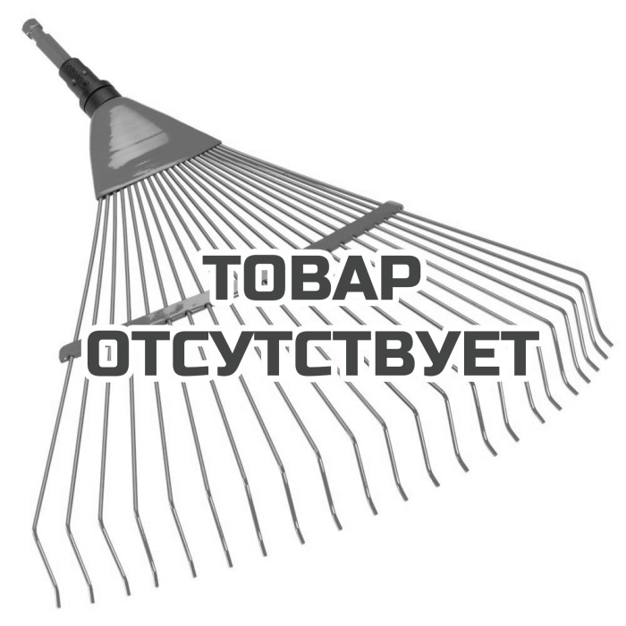 Грабли проволочные пружинящие 50 см Gardena (насадка комбисистемы)