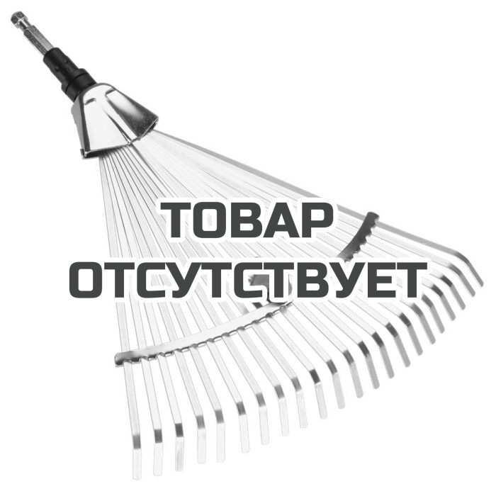 Грабли стальные веерные регулируемые Gardena (насадка комбисистемы)