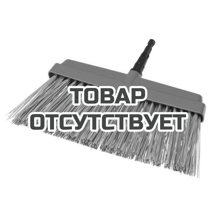Щетка для террас Gardena (для комбисистемы) 03609-20.000.00