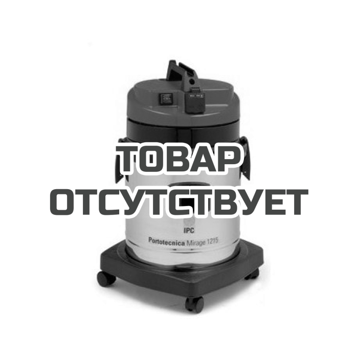Профессиональный пылеводосос Portotecnica MIRAGE 1215
