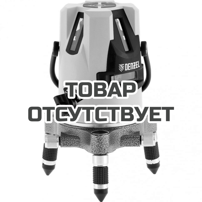 Лазерный уровень Denzel LX3 (10м, &plusmn;0,3мм/1м, 635нм, 4 верт. 1 гор., резьба 5/8")