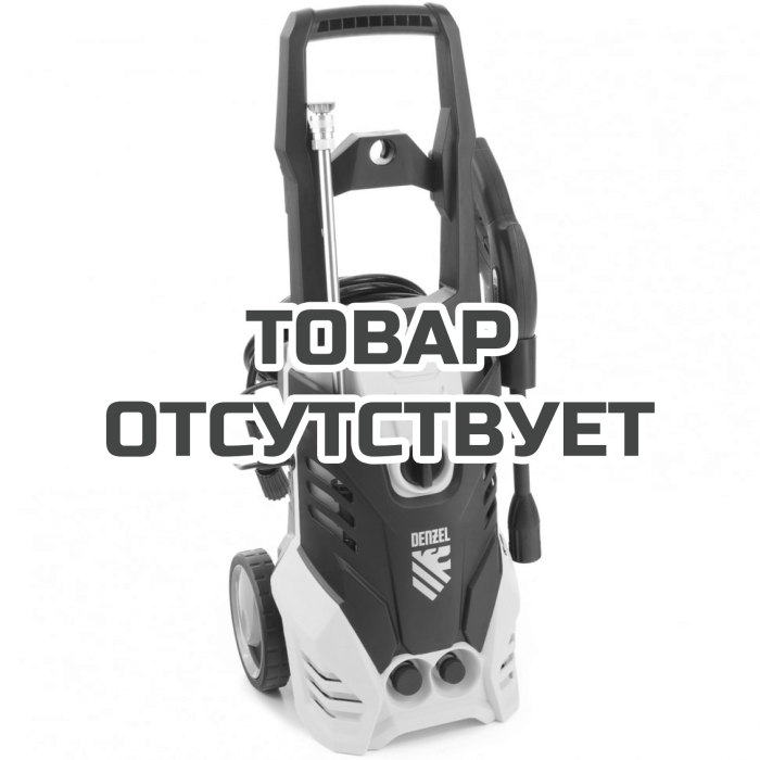 Мойка высокого давления Denzel R-165