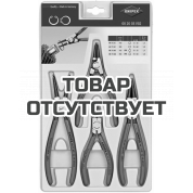 Набор щипцов для стопорных колец KNIPEX KN-002003V02