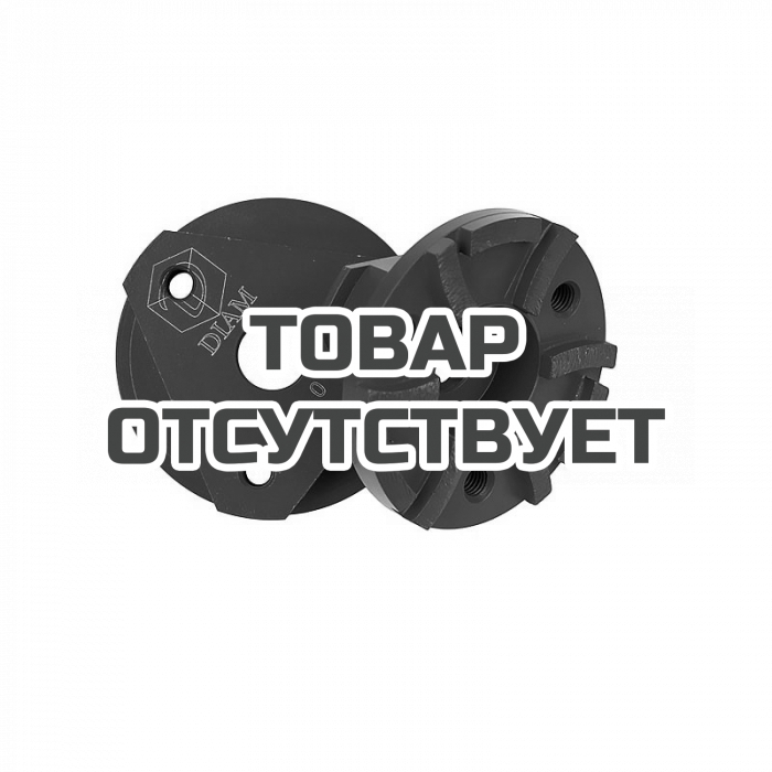 Фреза алмазная торцевая DIAM (ФАТ СМ-95) Премиум №0 (с переходником)
