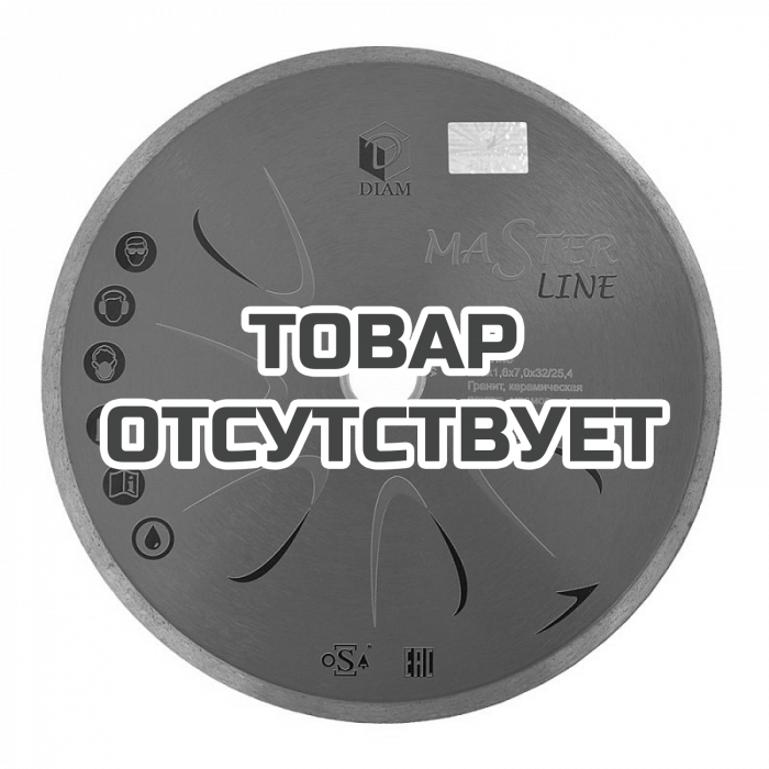 Алмазный отрезной круг DIAM GRANITE Master Line 200x1,6x7x25,4 (Гранит)