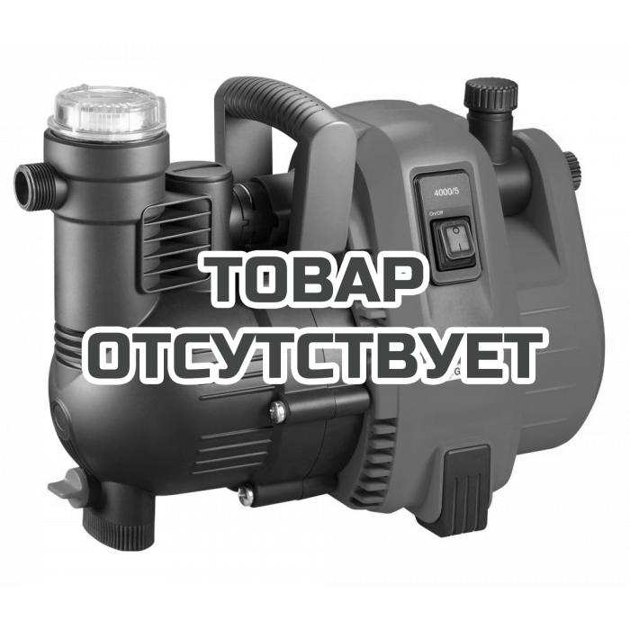 Насос садовый Gardena 4000/5 Comfort