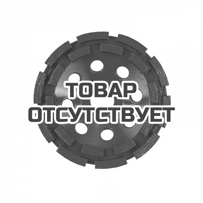 Фреза алмазная торцевая сегментная DIAM SPIDER EXTRA LINE 150*2*22,2