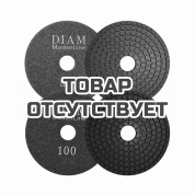 Алмазный гибкий шлифовальный круг Diam MasterLine Wet(мокрая) 100*2,5 №1500