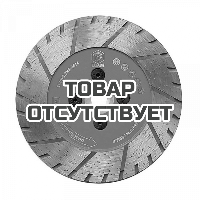 Специальный алмазный круг DIAM Гранит-C MasterLine 125*2,7*8*M14