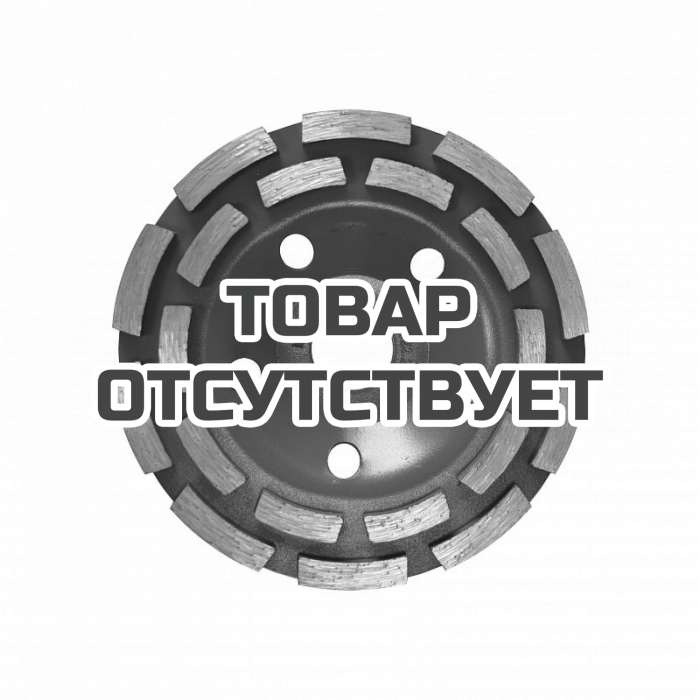 Фреза алмазная торцевая сегментная DIAM ФАТ-С MasterLine 125*2*22,2 (бетон)