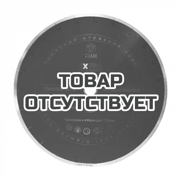 Алмазный отрезной круг DIAM GRANITE-ELITE Extra Line 1A1R 200x1,6x7.5x25,4 (Гранит) Алмазный отрезной круг DIAM GRANITE-ELITE Extra Line 1A1R 200x1,6x7.5x25,4 (Гранит)