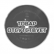 Алмазный отрезной круг DIAM GRANITE-ELITE Extra Line 1A1R 230x1,6x7.5x25,4 (Гранит)