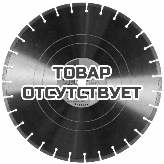 Алмазный диск Fubag BB-I D450 мм/ 30-25.4 мм