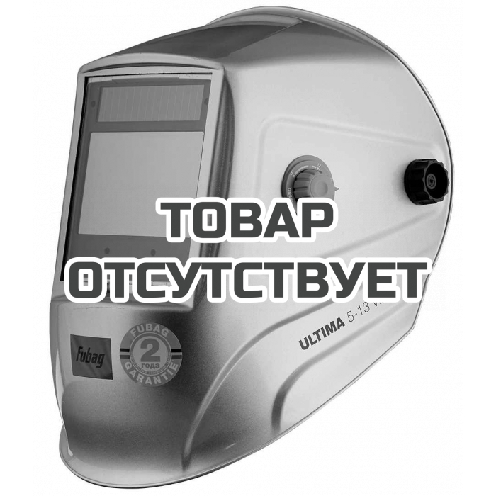 Маска сварщика «Хамелеон» FUBAG ULTIMA 5-13 Visor