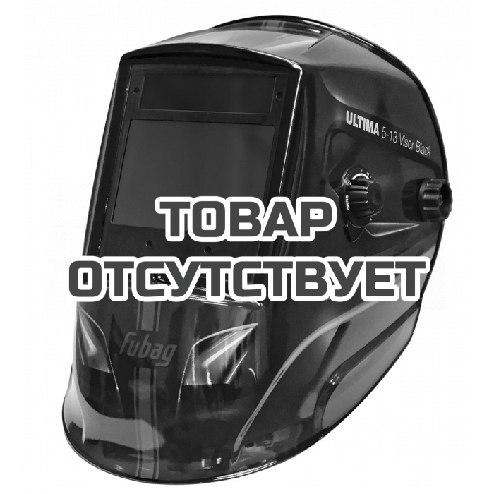 Маска сварщика «Хамелеон» FUBAG ULTIMA 5-13 Visor Black