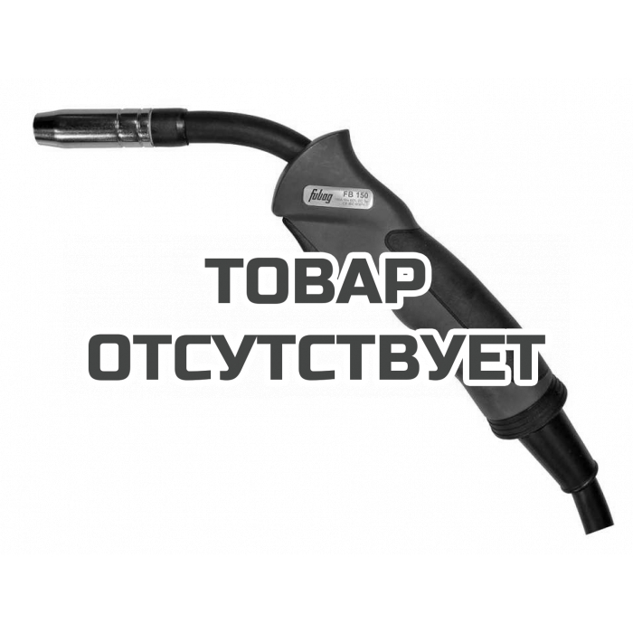 Горелка FUBAG FB 150 4m