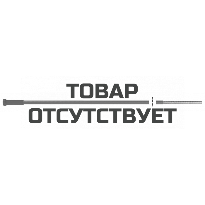 Канал направляющий FUBAG 5.40 м диам. 0.6-0.9_сталь_синий (1 шт.)